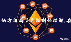    小狐钱包如何安全退出
