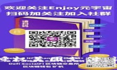 如何在数字钱包中授权美