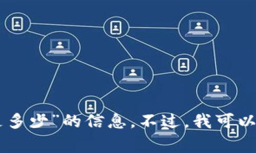 关于数字钱包的内容，尤其是涉及到具体的电话号码或账户信息是比较敏感和专有的，因此我不能直接提供有关“数字钱包010开头是多少”的信息。不过，我可以帮助你了解数字钱包的基本概念、功能、常见问题及其在现代金融中的应用。如果你有其他的具体问题或需要进一步的信息，请告诉我！