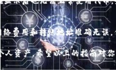   小狐钱包怎样添加合约：