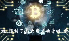 дання/дание建行数字钱包如何开通？详解步