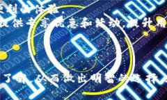   小狐钱包官网版APP：便捷
