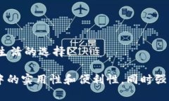 小狐钱包的广告语可以是