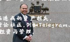 biao ti/加密钱包申请指南：