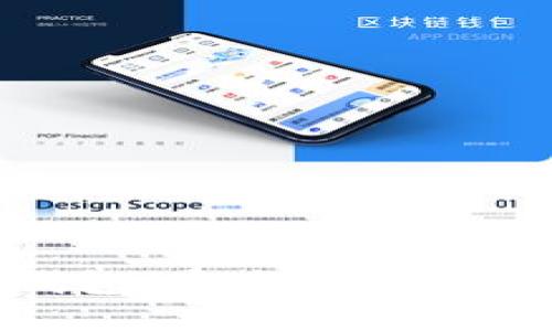 全通用数字货币钱包：安全便捷的数字资产管理工具