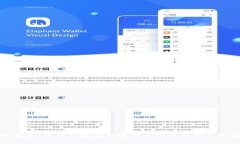 完整指南：电脑钱包在加