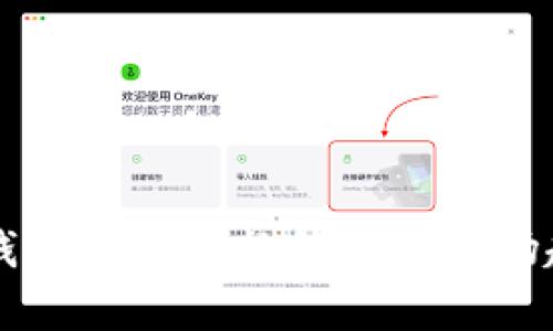 区块链钱包开发价格解析与市场趋势分析