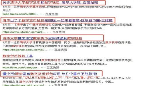 пользователiauto 小狐钱包代币添加指南:零基础用户的详细操作教程
