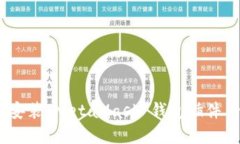 如何下载和安装 MetaMask 钱包插件 - 完全指南