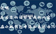 初步说明下面是为您的请求生成的内容：如何在