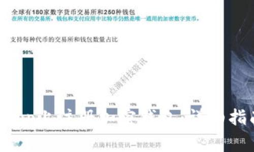如何在WorldApp上注册加密钱包：详细指南与常见问题
