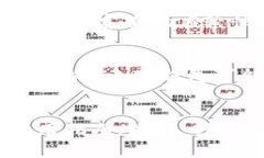   小狐钱包5.7：全面解析及用户指南 /  guanjianci