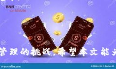 区块链钱包导航：全面指