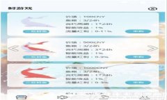 区块链钱包与电子钱包的