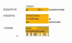 小狐钱包的代币解析：功能、价值及使用方法