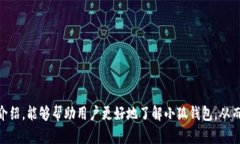 思考一个符合大众用户搜索需求并且的，并用
