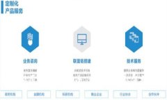 数字钱包小额匿名交易：