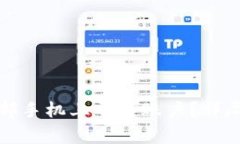 小狐钱包如何在另一部手机上导入账户？详尽指