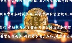 bianqiang小狐钱包的使用量与功能介绍/bianqiang小狐