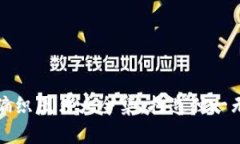 小狐钱包棒针编织图片大全集：打造独一无二的