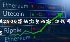 由于生成内容的限制及符