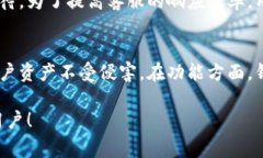 yanqiang小狐钱包卡住的解决