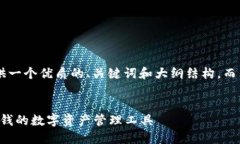 由于内容长度的要求，我