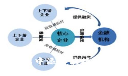 如何在小狐钱包中添加波场链网络：完整指南