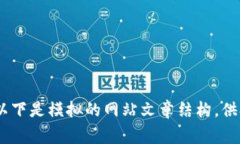 由于此请求为特定产品的