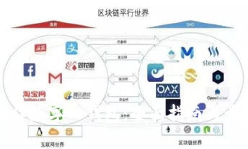 如何制作数字化钱包：全面指南与步骤解析