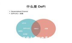 纸钱包加密：如何安全存储数字货币的最佳选择