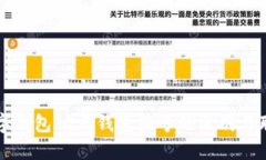 数字钱包ID与钱包编号的区别与联系