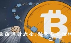 小狐钱包卡通图设计大全