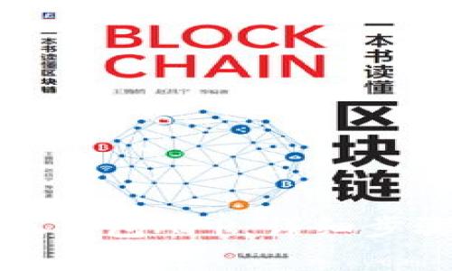 如何下载安装小狐钱包APP：详细步骤与常见问题解答