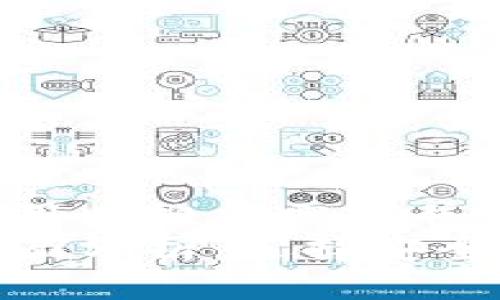 思考一个符合大众用户搜索需求并且的  
区块链钱包技术全面分析：选择安全可靠的钱包的关键