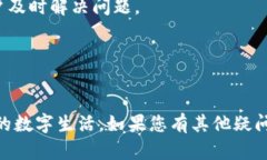 如何下载和安装小狐钱包