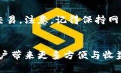 意大利数字货币钱包下载