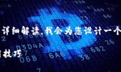 在这里，我将为您提供一