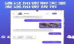  小狐钱包提取USDT手续费详解与常见问题解答
