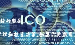   小狐钱包支持的币种详解