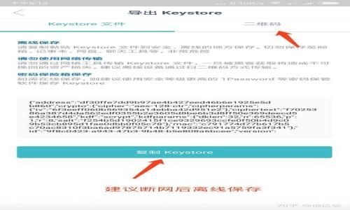 如何在iOS设备上使用MetaMask钱包: 完整中文指南