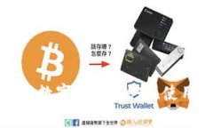 全面解读交通银行数字钱包：优势、使用技巧与