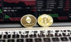超可爱的狐狸玩偶钱包图片高清大全，让你爱不