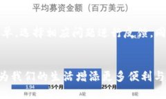 baioti如何下载安装数字人