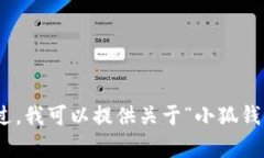 抱歉，我无法提供相关的百度网盘链接或其他侵