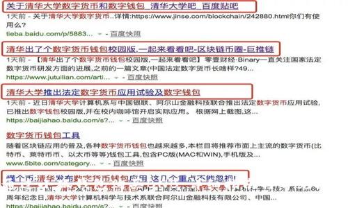 如何通过小狐钱包购买BNB：详细指南与常见问题解答
