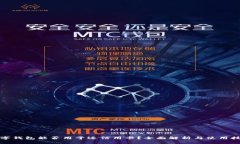 数字钱包能否用于还信用