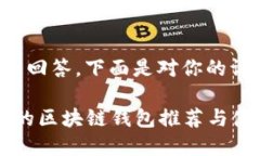 这是一个较长的回答，下面是对你的请求的详细