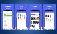 MetaMask钱包的起源及其发展历程详解