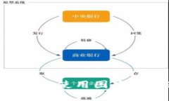 如何解决小狐钱包使用困难的问题：详细指南